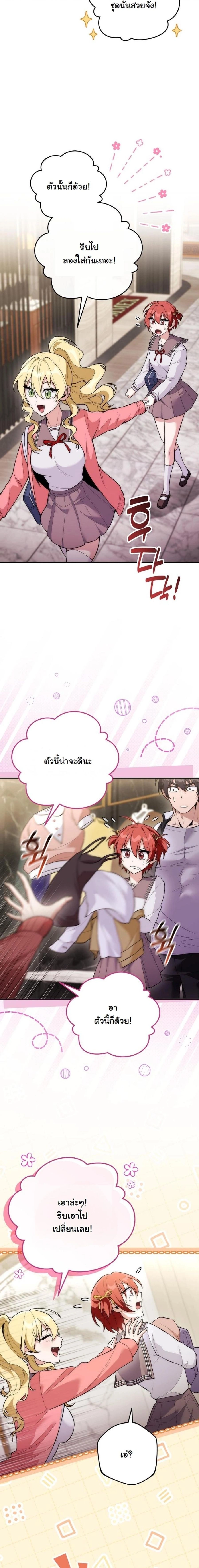 ภาพที่ 3