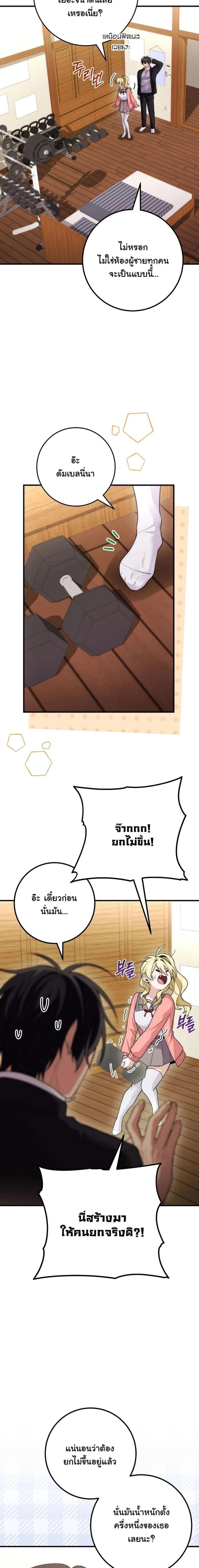 ภาพที่ 2