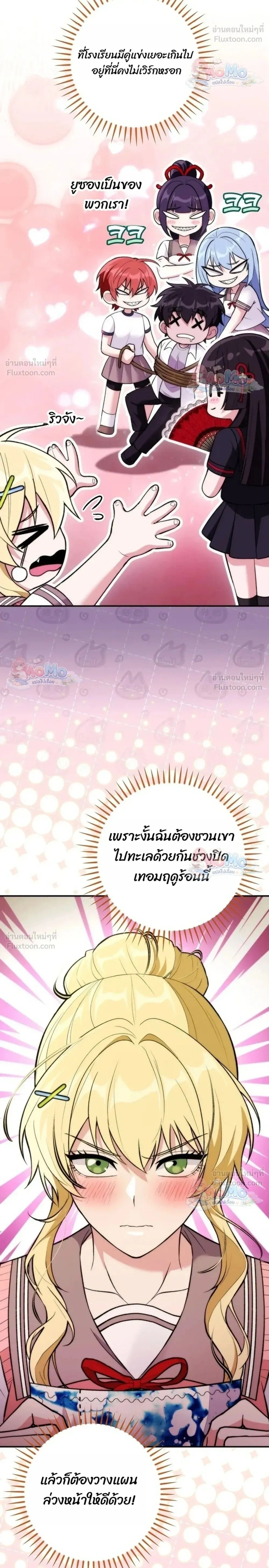ภาพที่ 3
