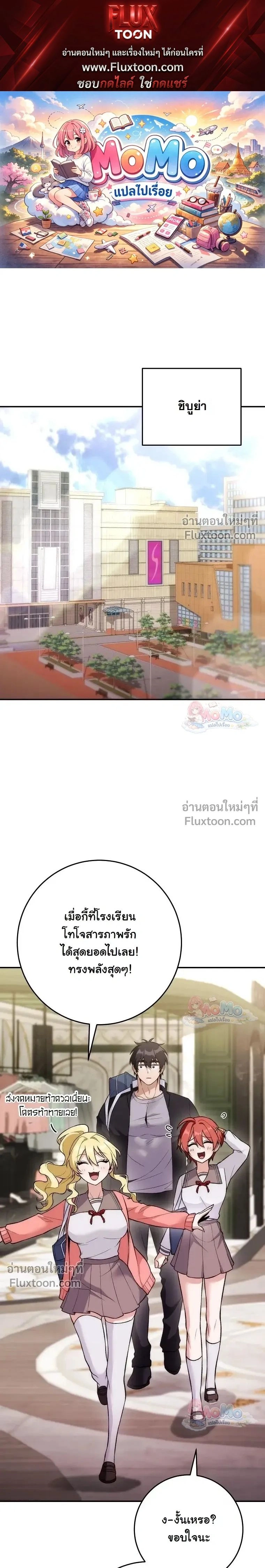 ภาพที่ 1