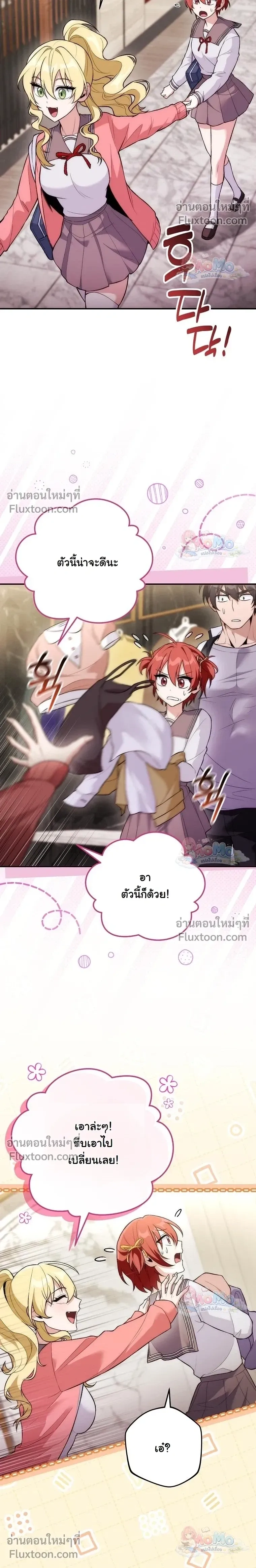 ภาพที่ 4
