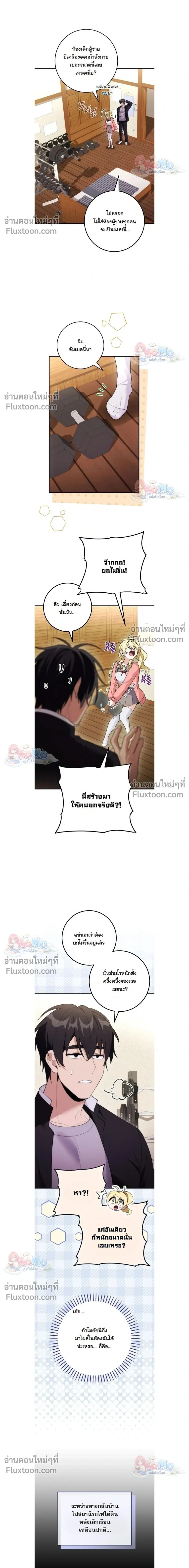 ภาพที่ 2