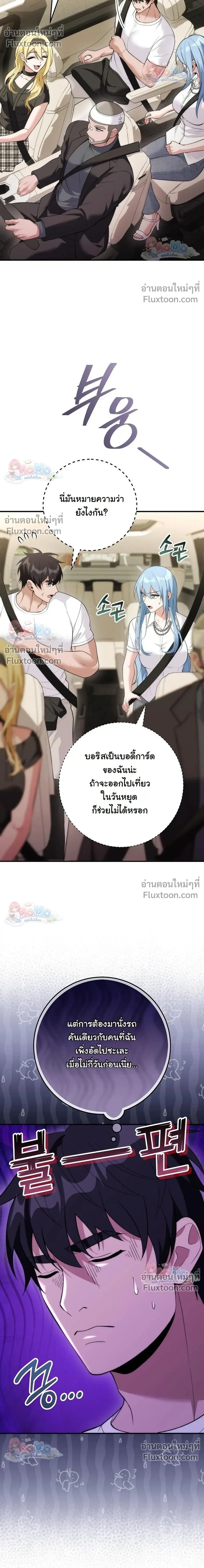 ภาพที่ 4