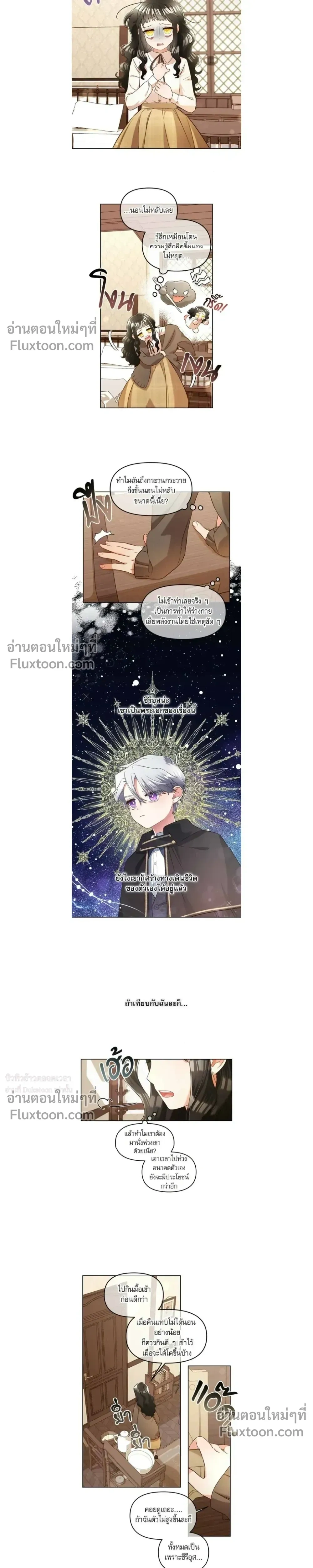 ภาพที่ 3