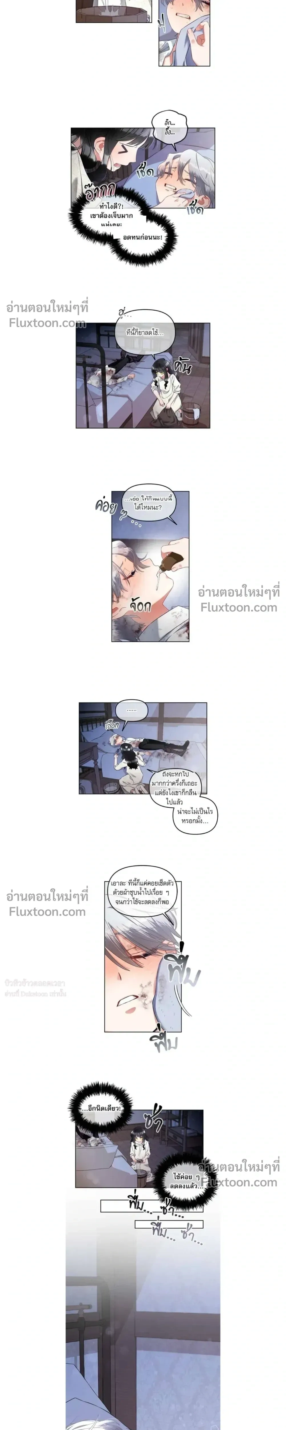 ภาพที่ 3