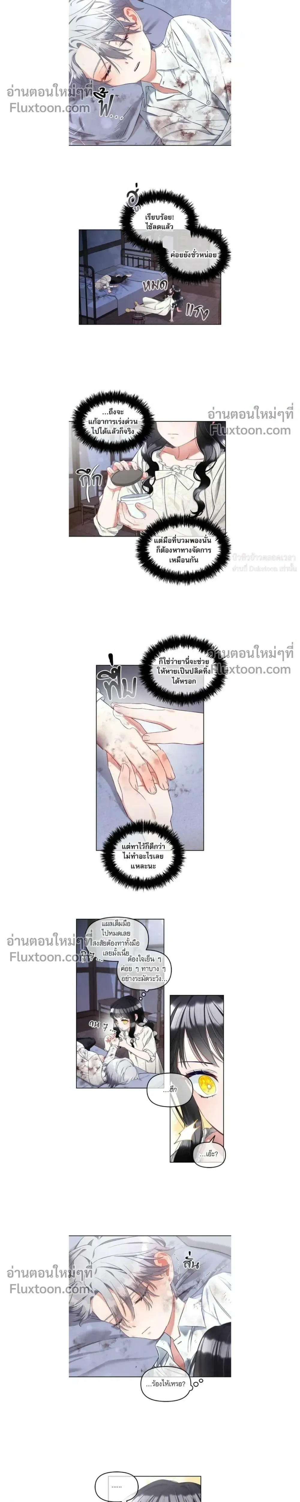 ภาพที่ 4