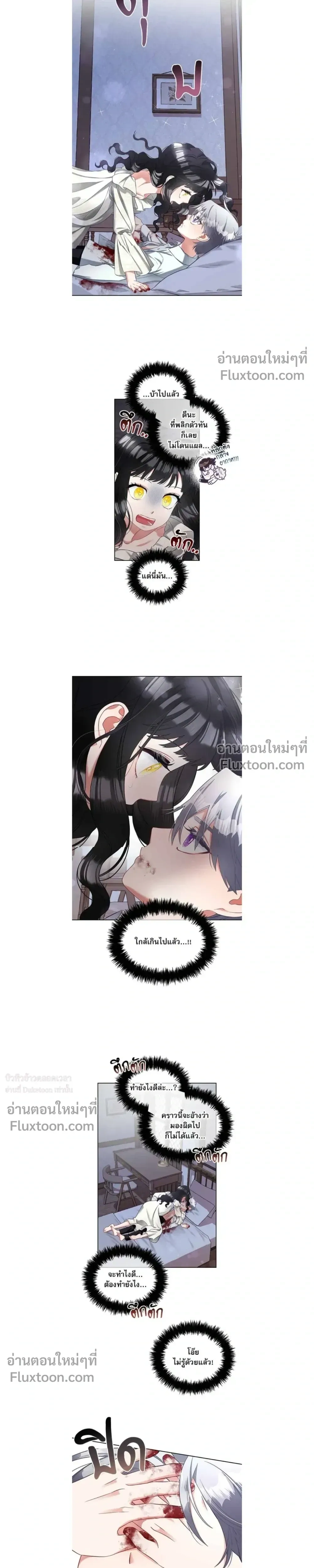 ภาพที่ 3