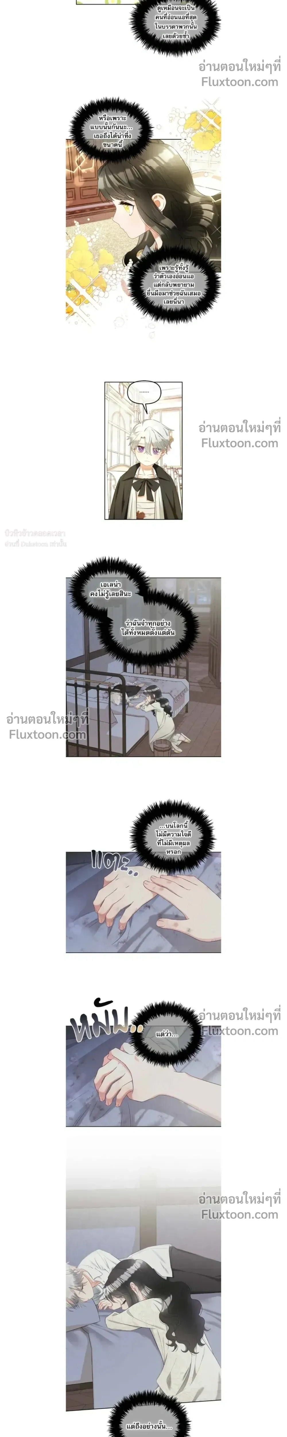 ภาพที่ 4