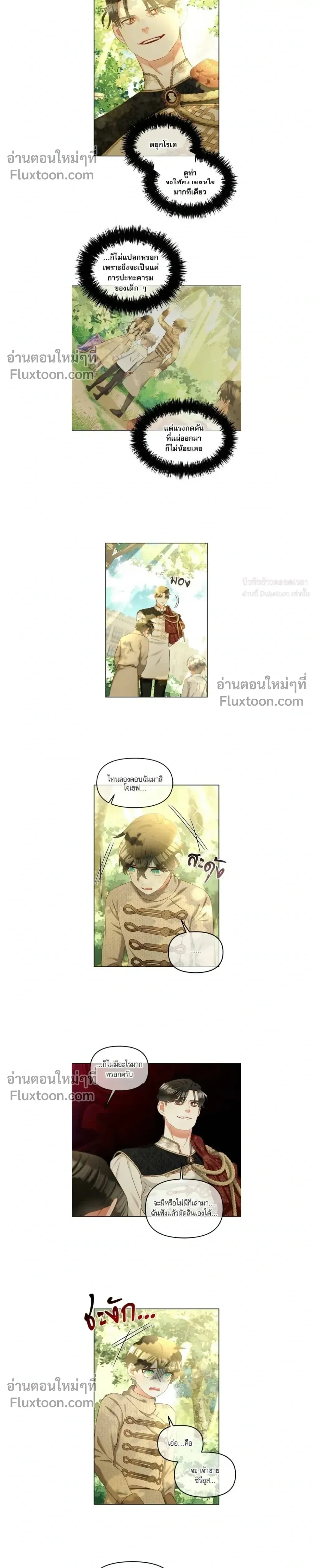 ภาพที่ 4