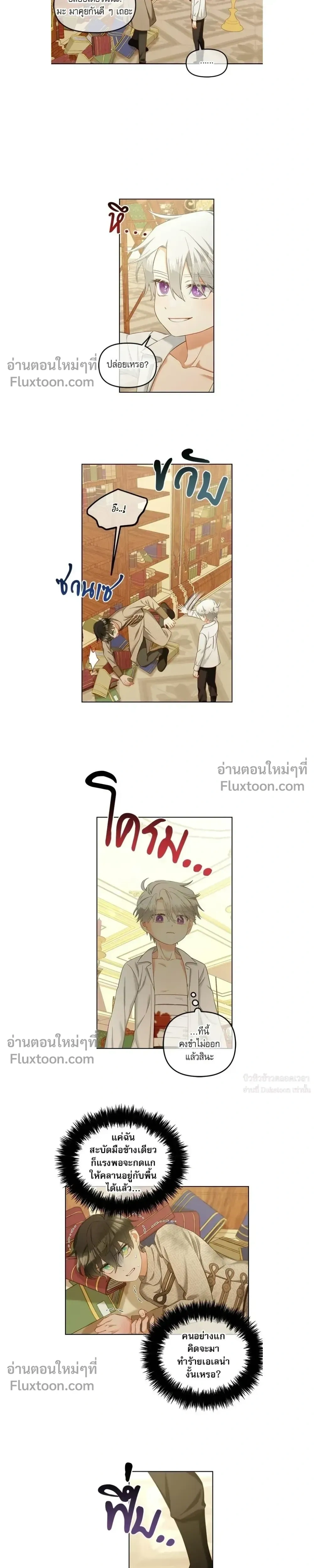 ภาพที่ 4