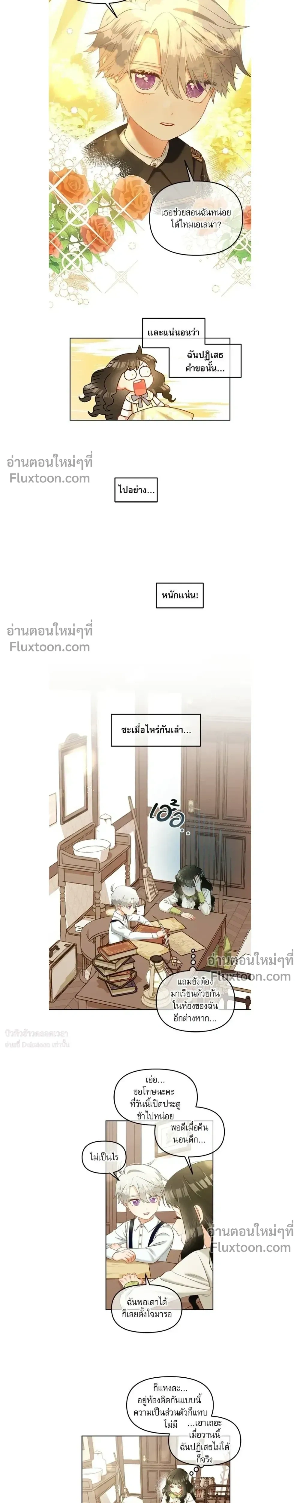 ภาพที่ 4