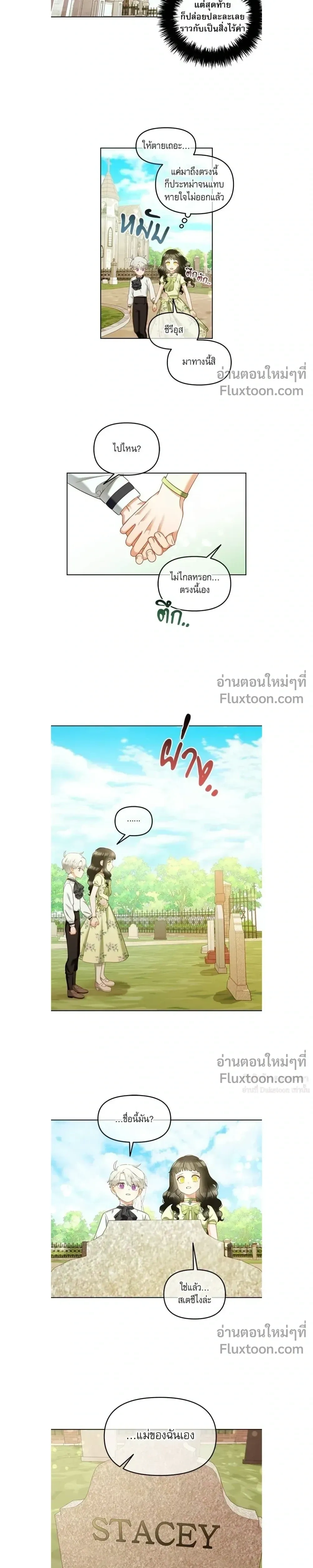ภาพที่ 4