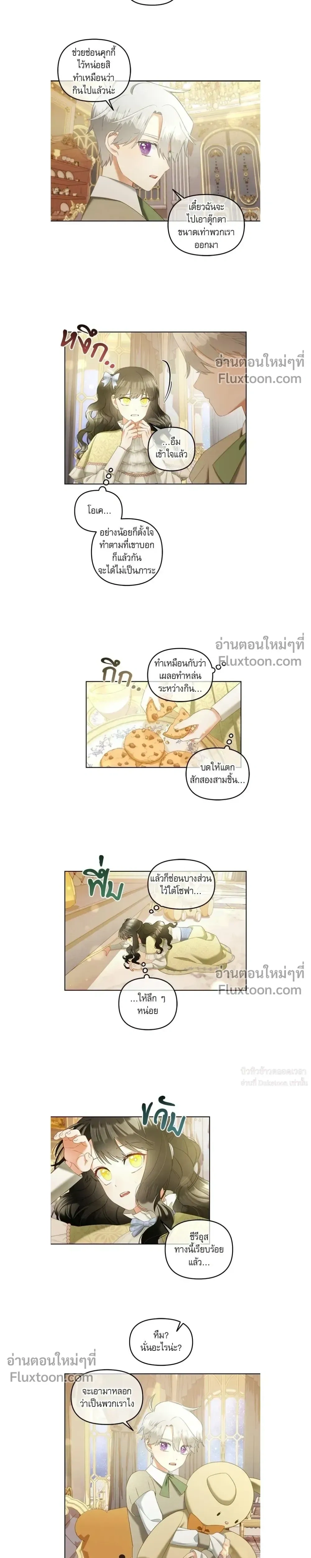 ภาพที่ 4