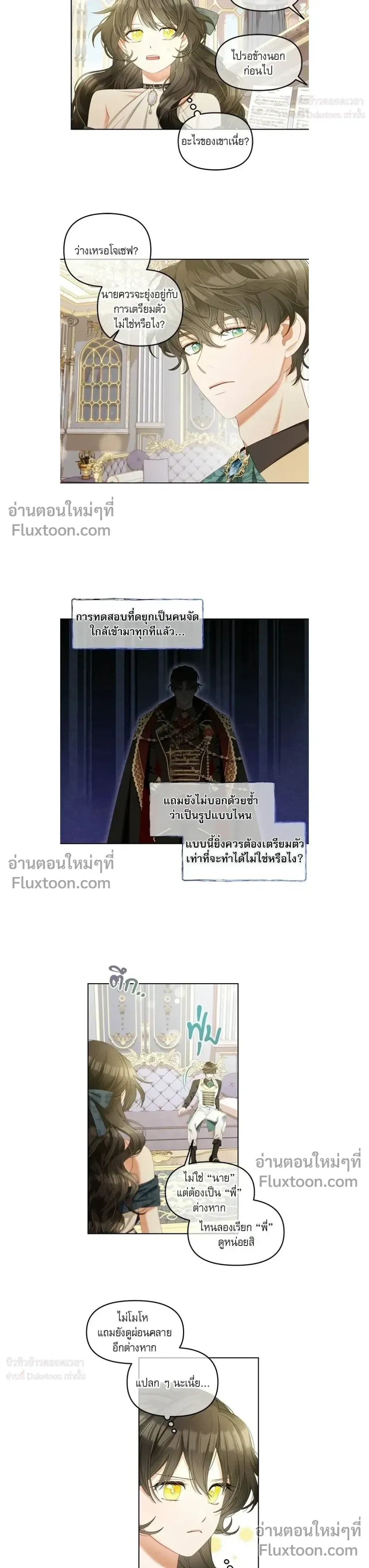 ภาพที่ 3