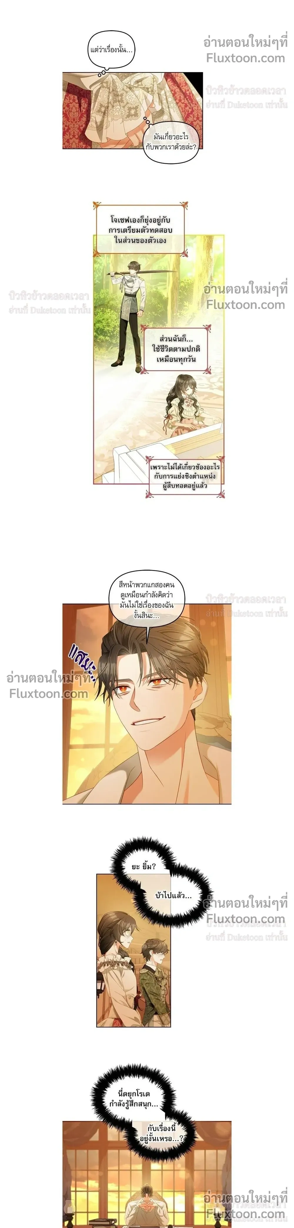 ภาพที่ 4