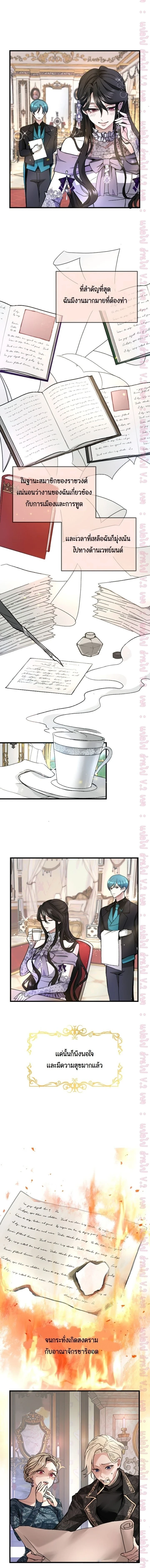 ภาพที่ 3