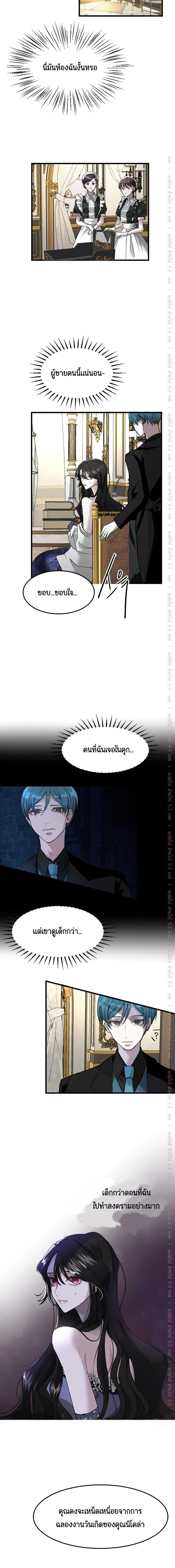 ภาพที่ 2