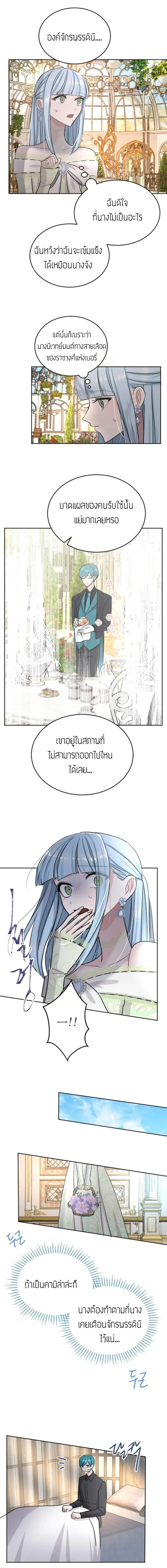 ภาพที่ 4