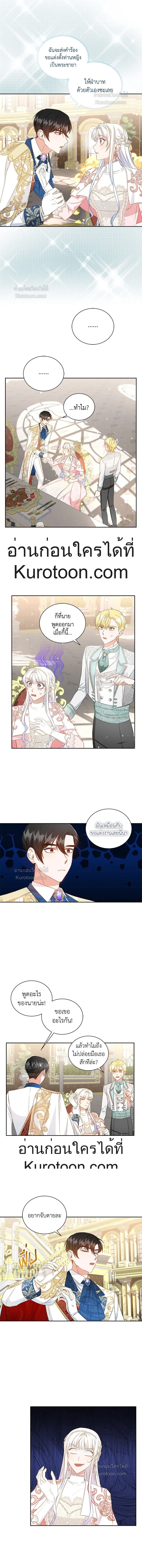 ภาพที่ 4
