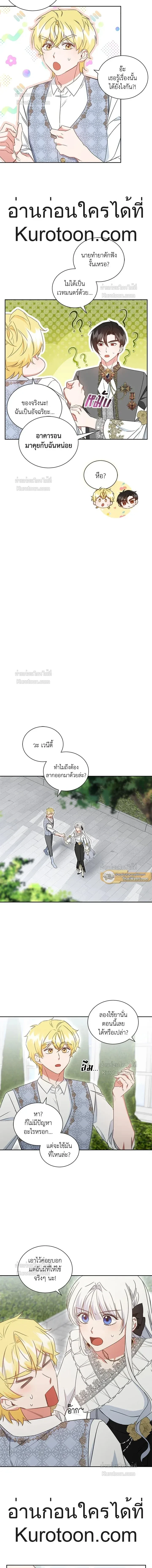 ภาพที่ 4