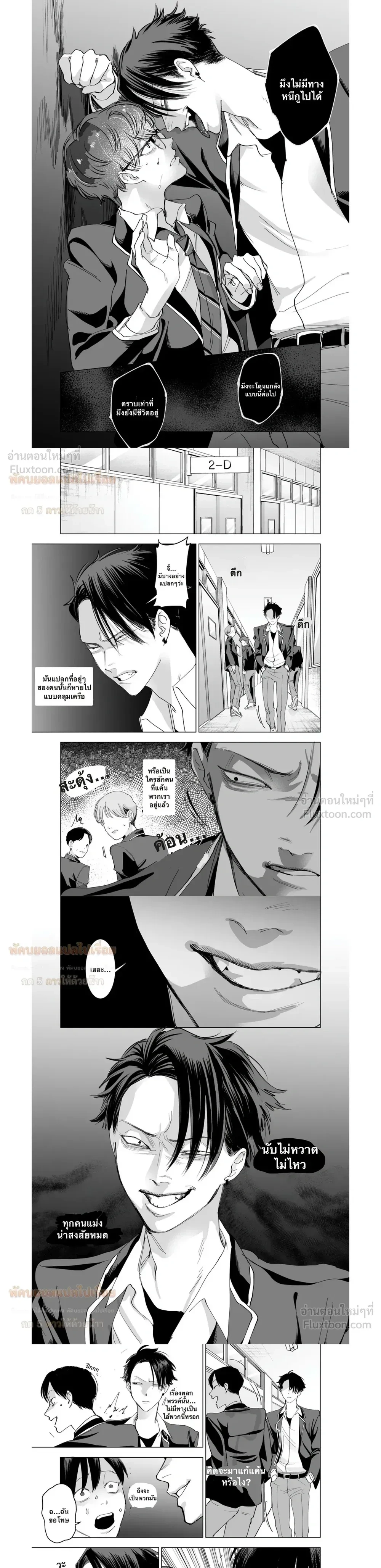 ภาพที่ 3