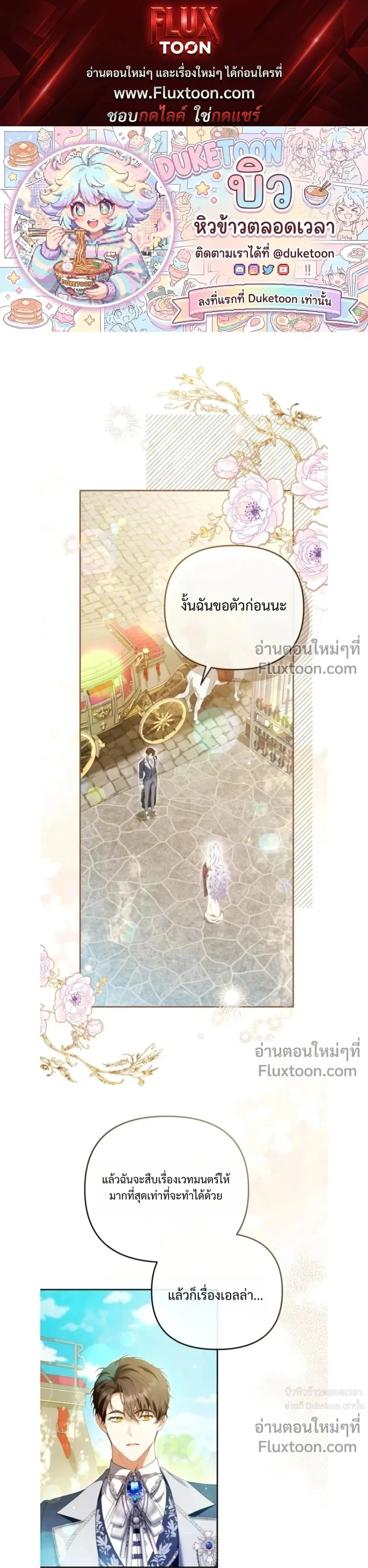 ภาพที่ 1