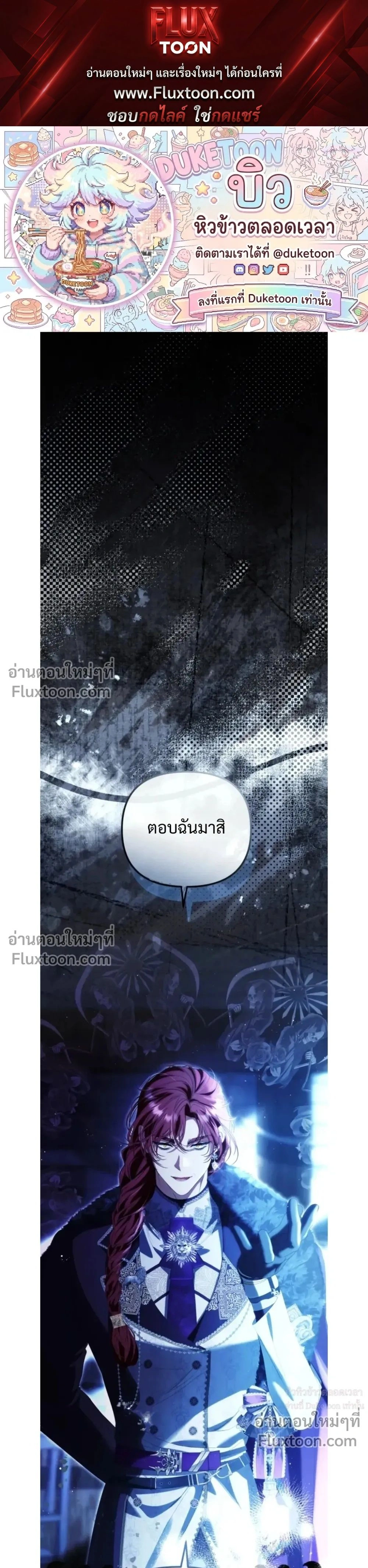 ภาพที่ 1