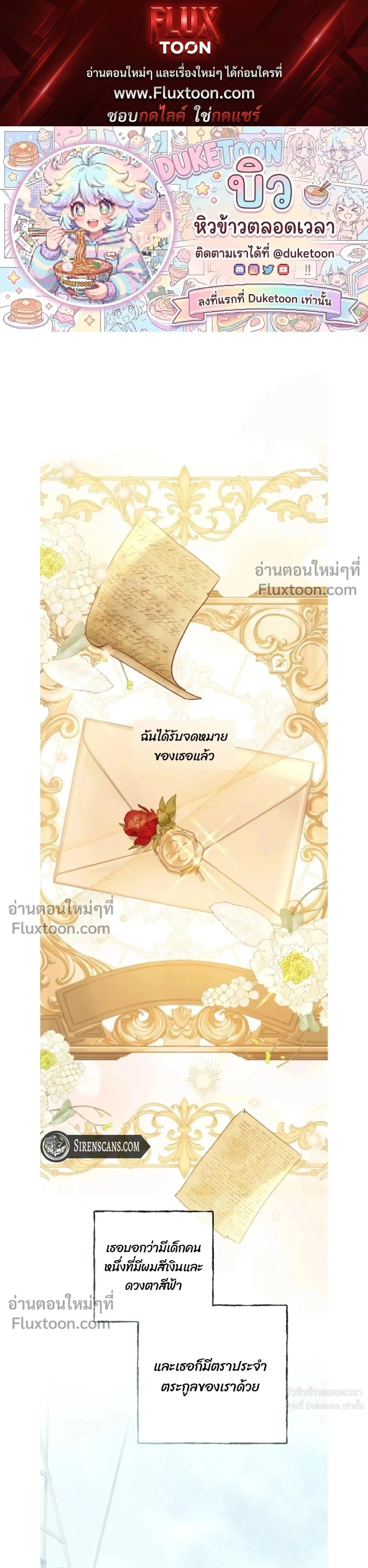 ภาพที่ 1