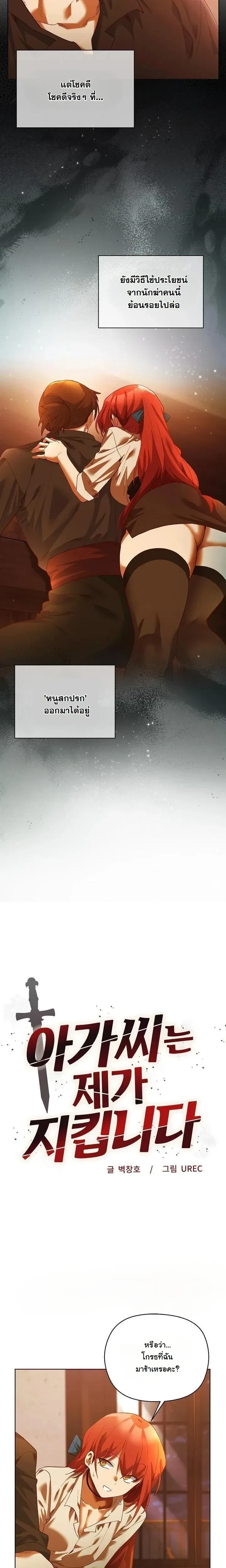 ภาพที่ 4