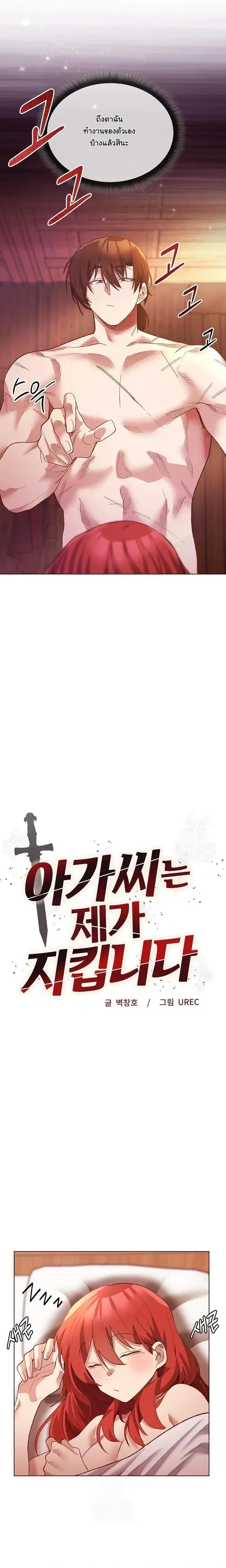 ภาพที่ 4
