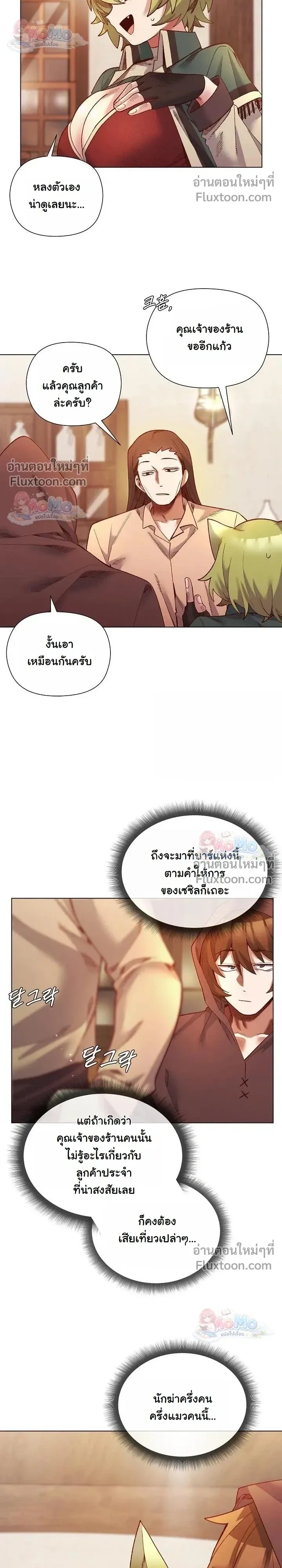 ภาพที่ 4