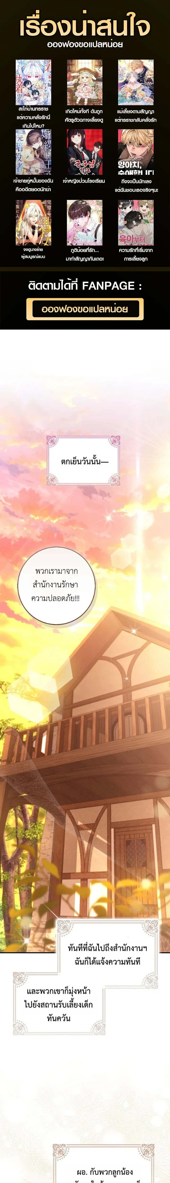 ภาพที่ 1