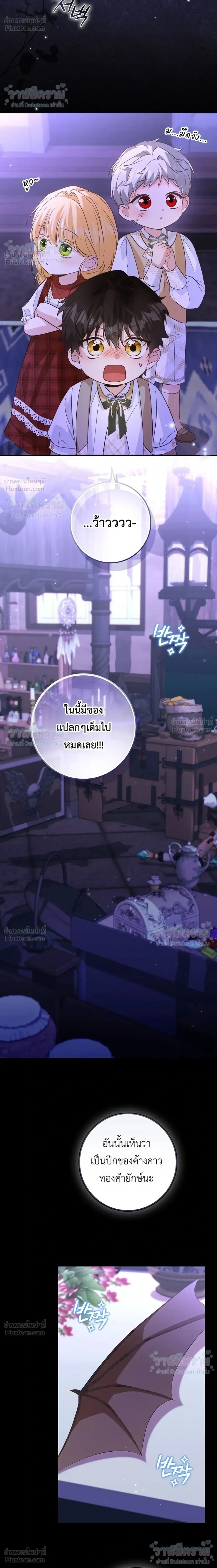 ภาพที่ 4