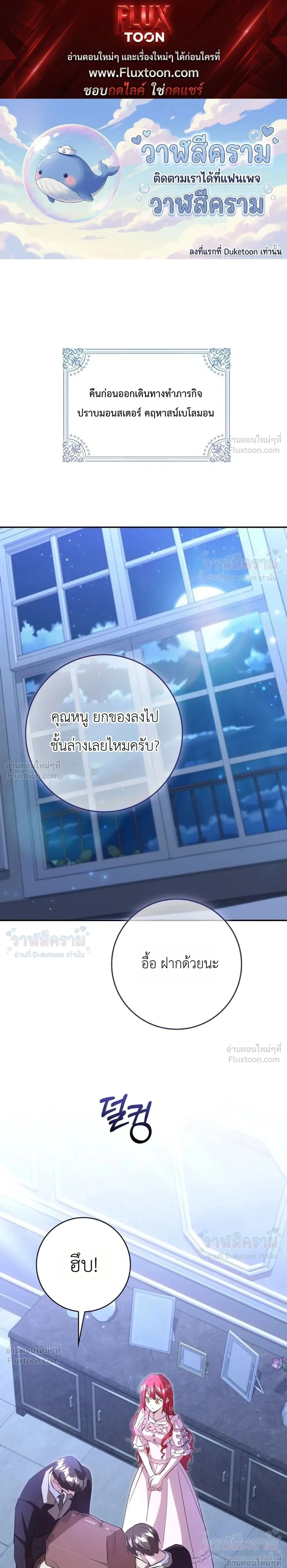 ภาพที่ 1