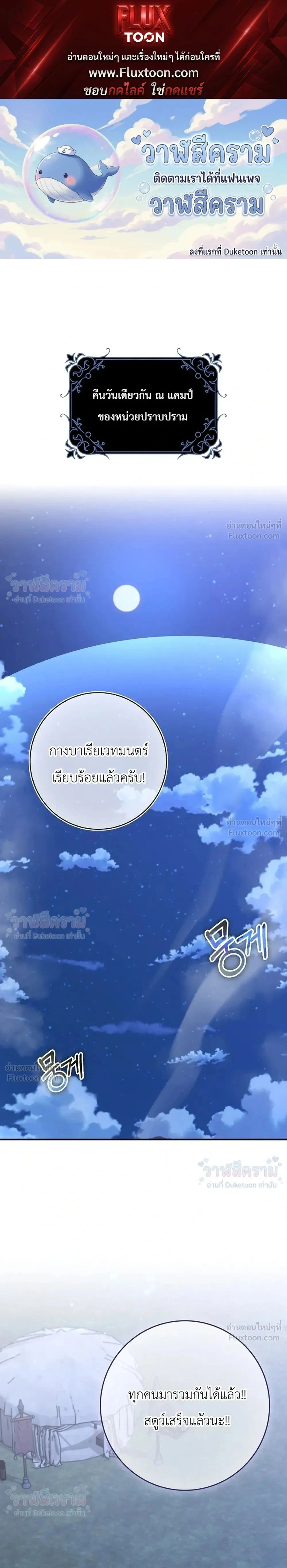 ภาพที่ 1