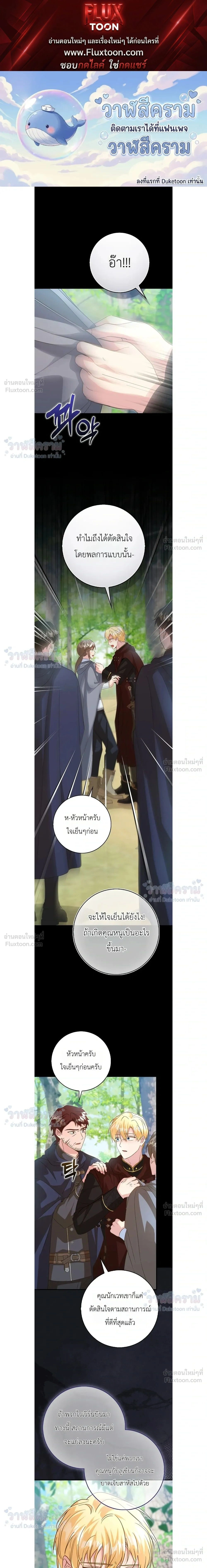 ภาพที่ 1