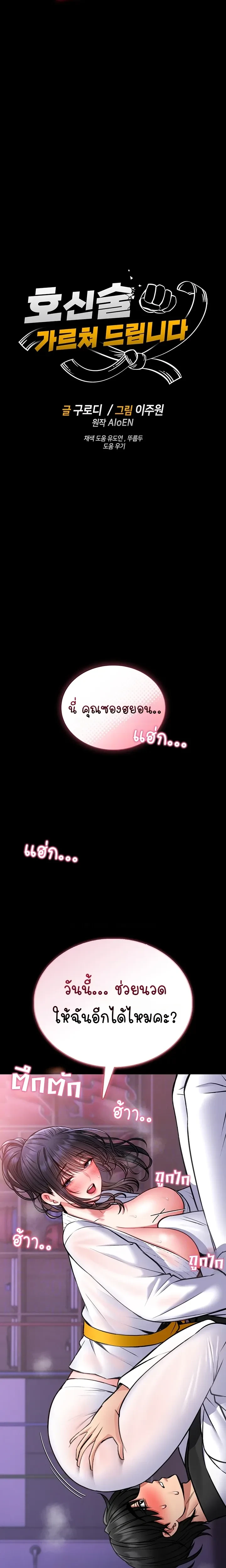 ภาพที่ 4