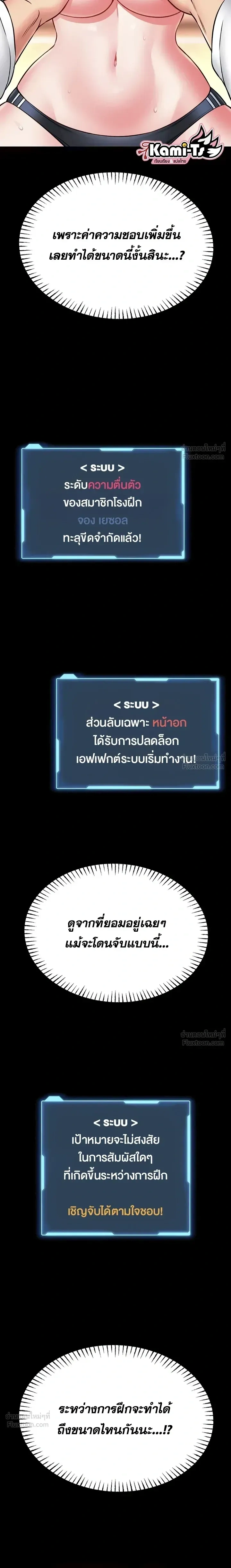 ภาพที่ 4