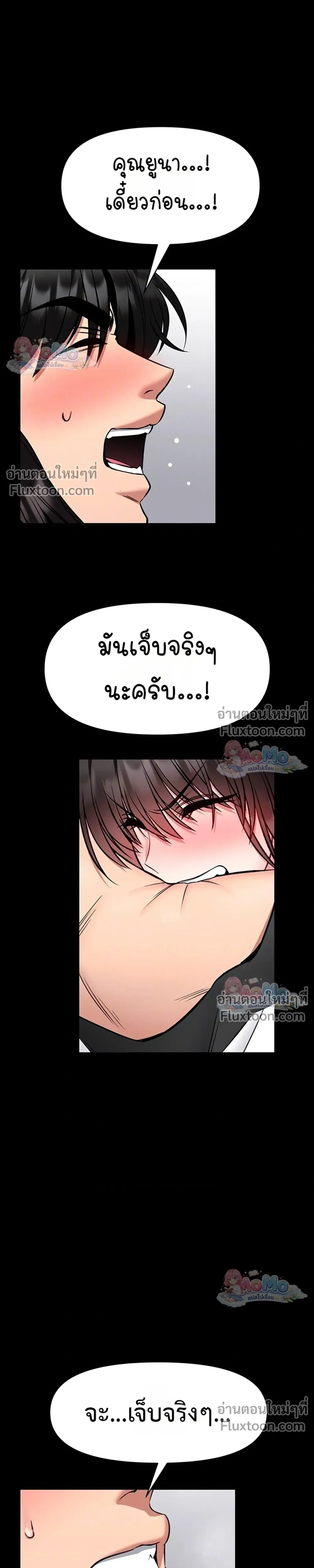 ภาพที่ 4
