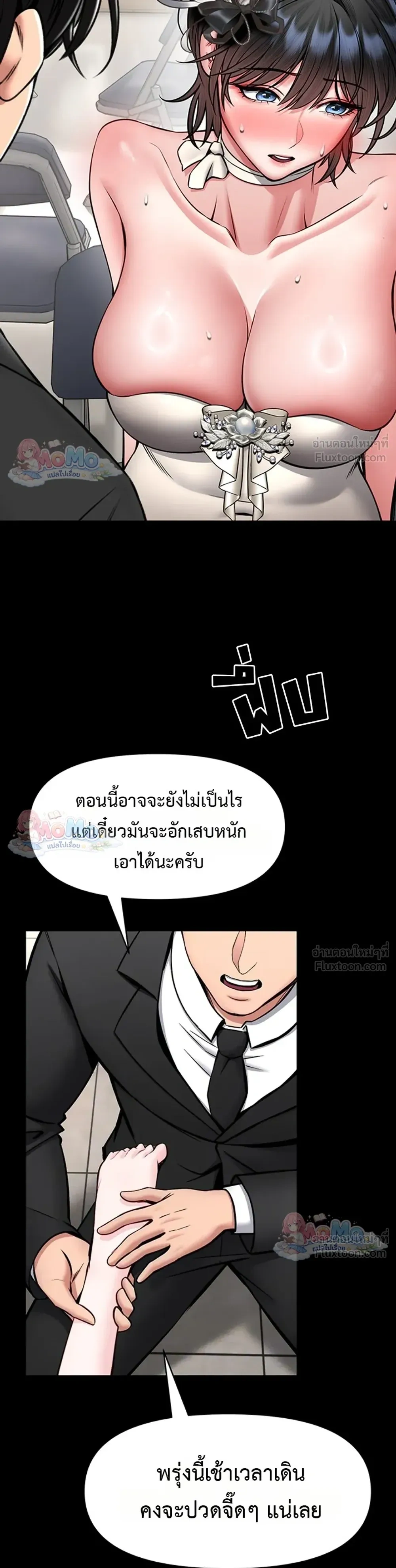 ภาพที่ 4