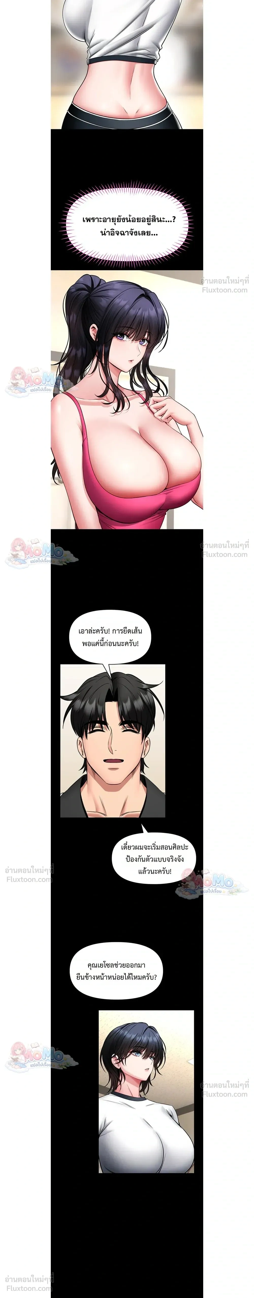 ภาพที่ 4