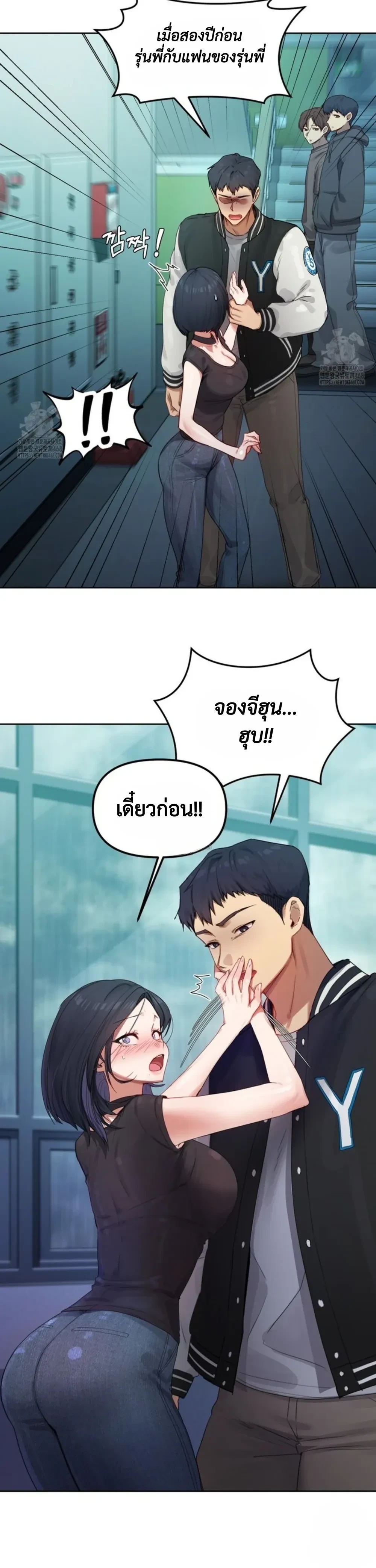 ภาพที่ 2