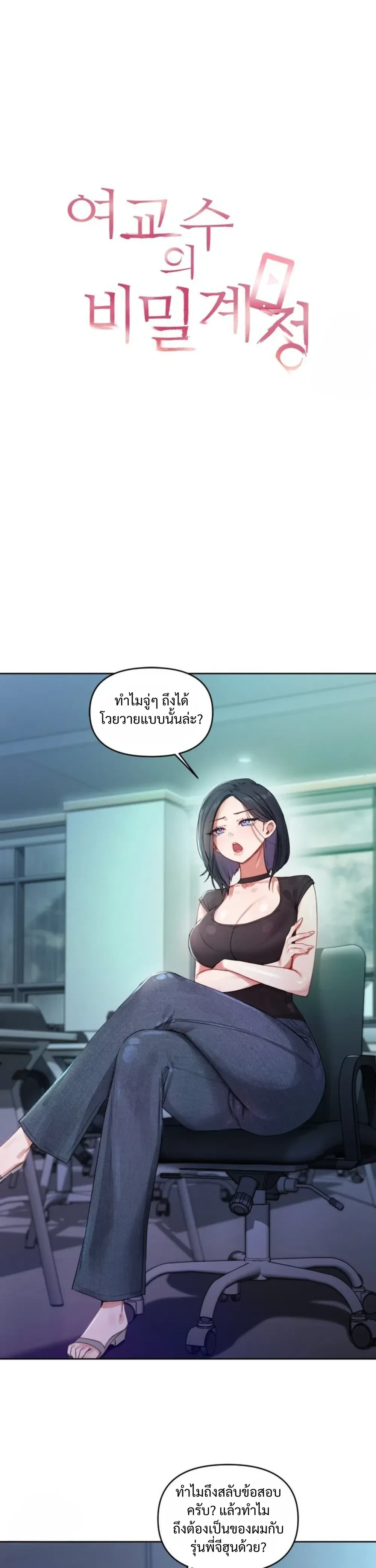 ภาพที่ 4