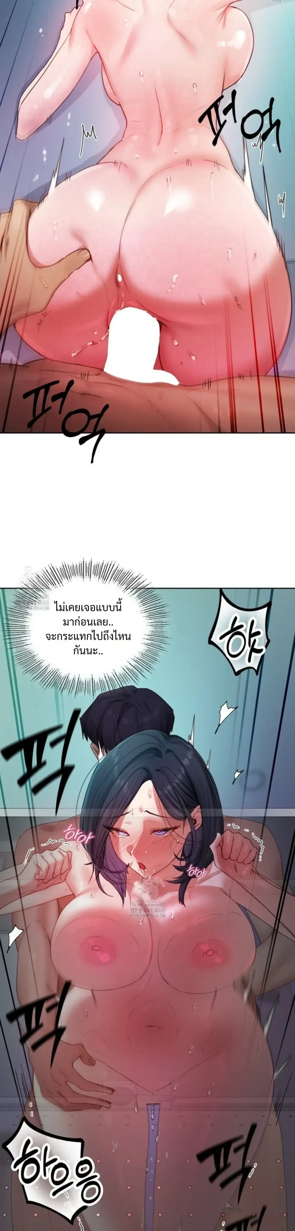 ภาพที่ 2