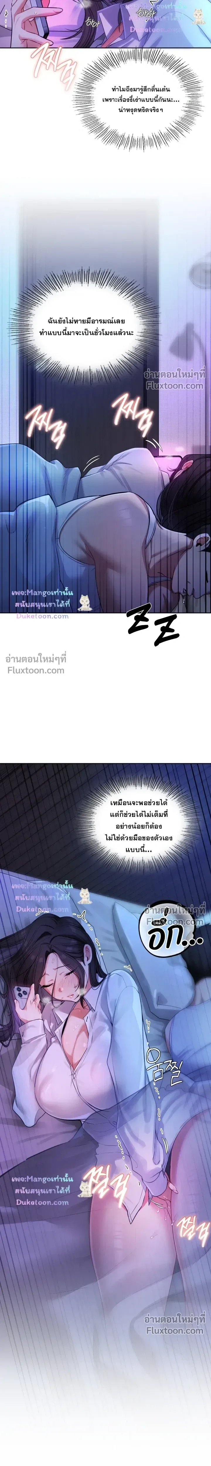 ภาพที่ 4