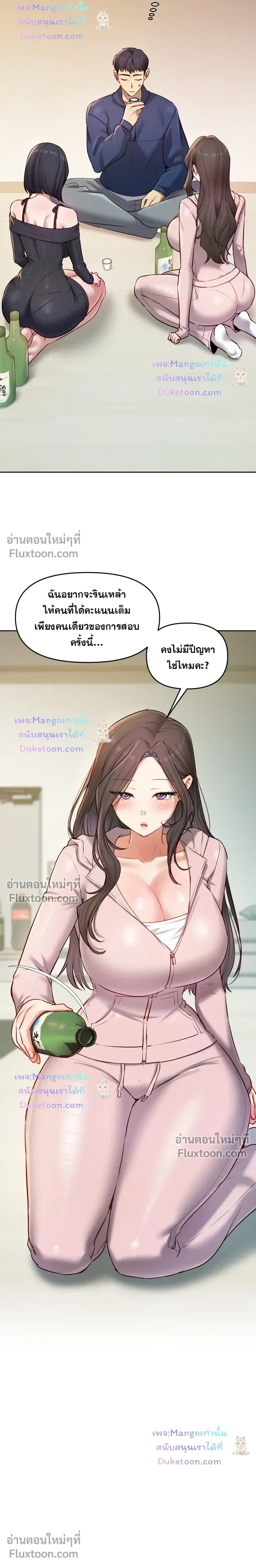 ภาพที่ 3