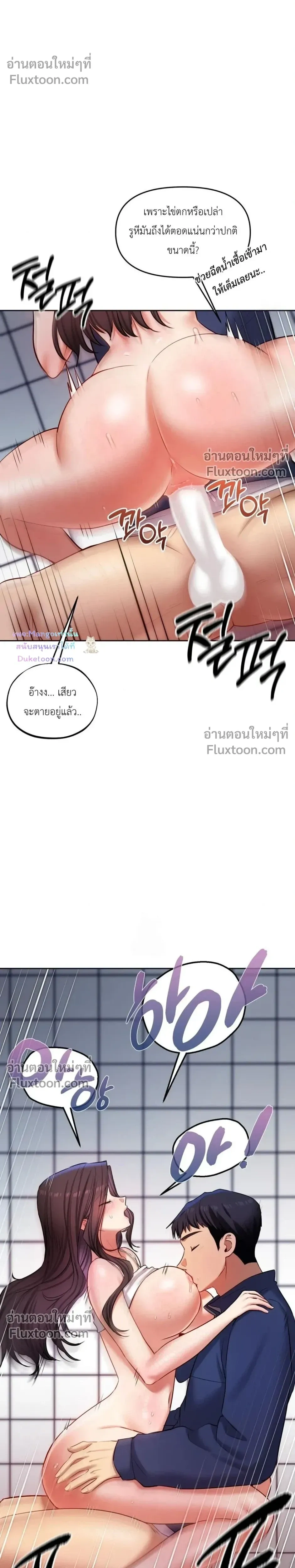 ภาพที่ 4
