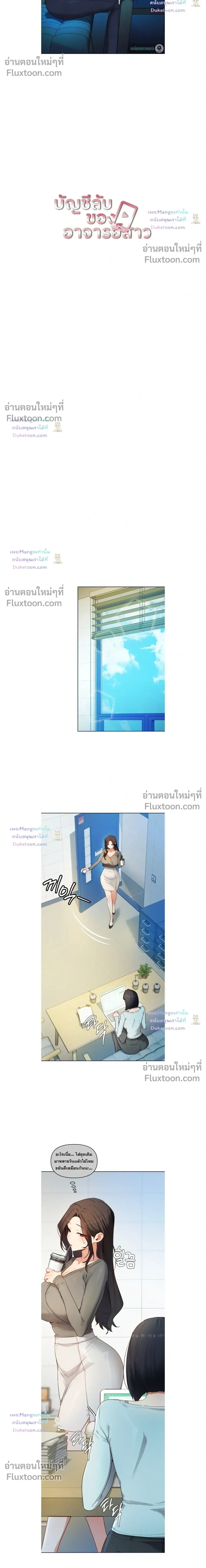 ภาพที่ 2