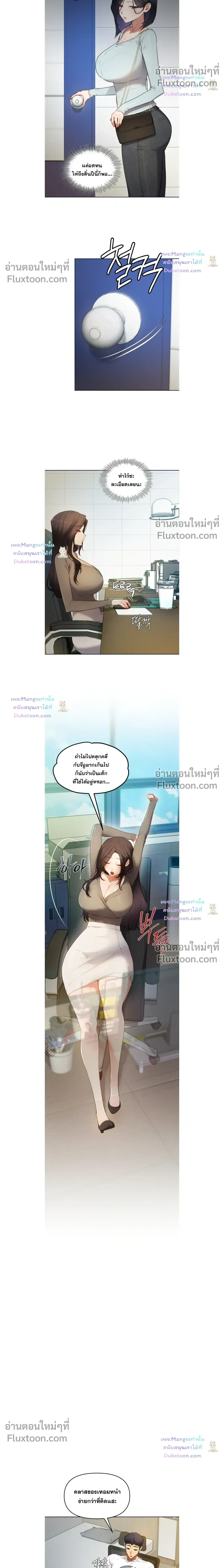 ภาพที่ 4