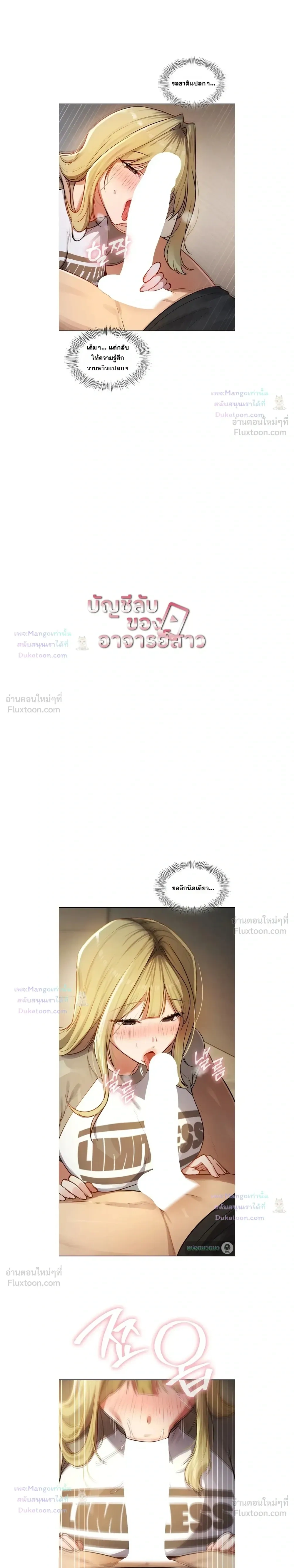 ภาพที่ 2